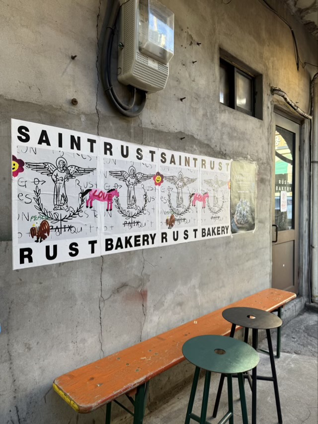 문래동 카페 러스트베이커리 인테리어 분석 문래동 카페 인테리어 노출 콘크리트 벽면의 빈티지 포스터와 벤치