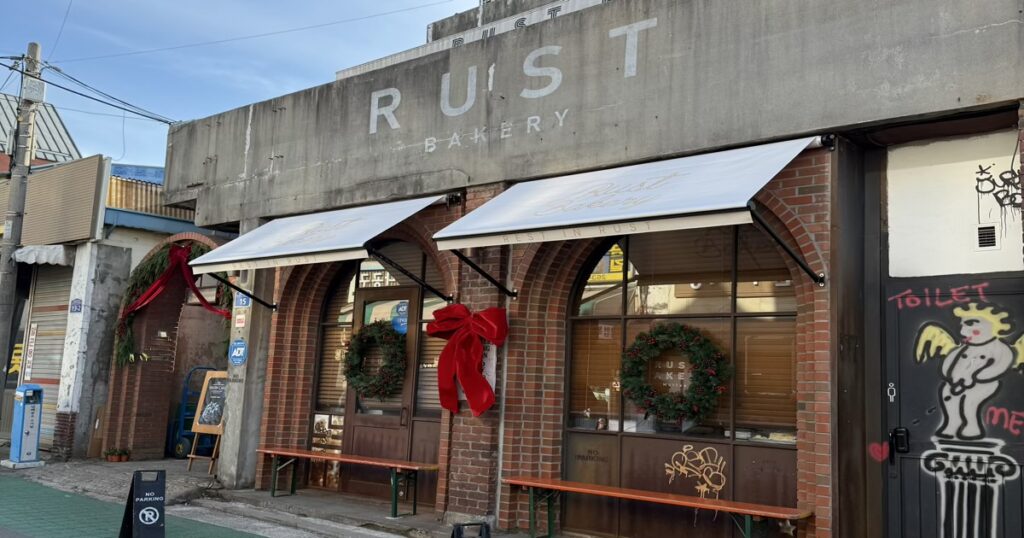 문래동 카페 러스트베이커리 붉은 벽돌 외관과 아치형 입구