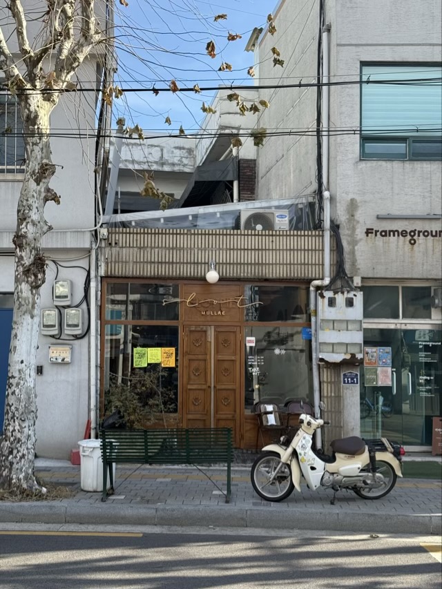 문래동 철공소 골목에 위치한 문래동 카페 슬롯의 빈티지한 외관