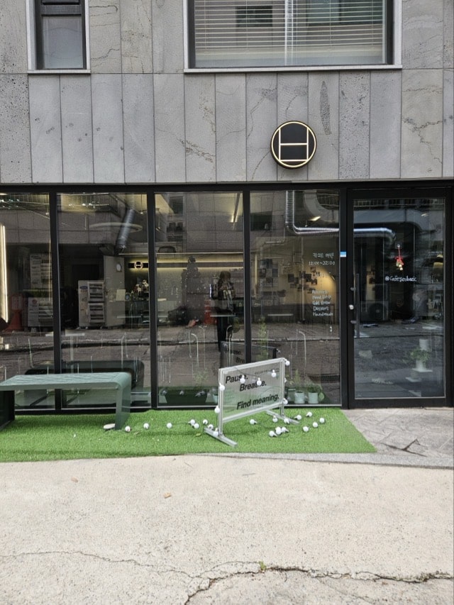 석계역 카페 여백의 블랙앤화이트 외관과 간판 디자인