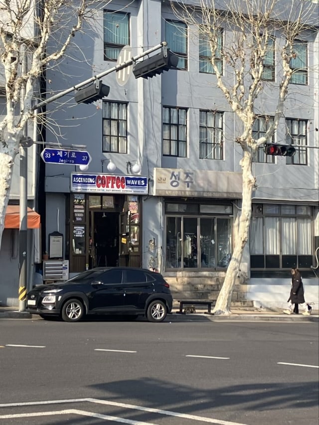 ascending coffee waves exterior view