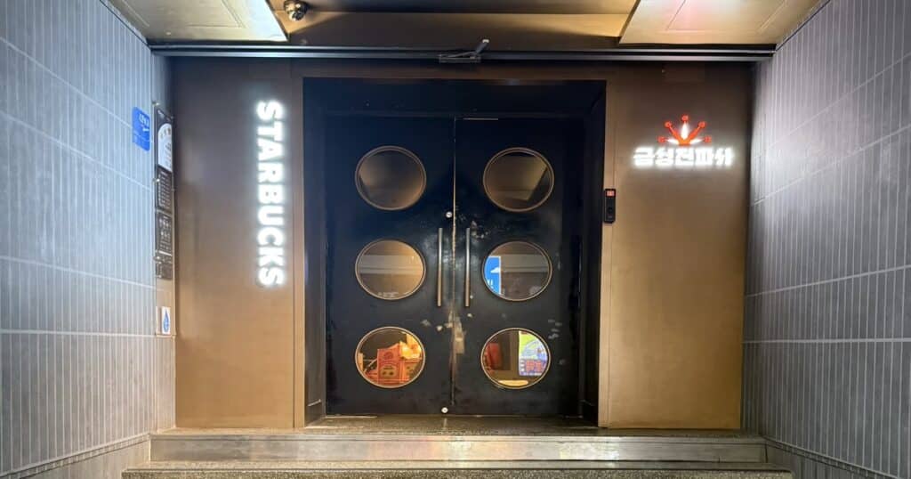 경동시장 내부에 위치한 스타벅스 경동1960점 입구 간판