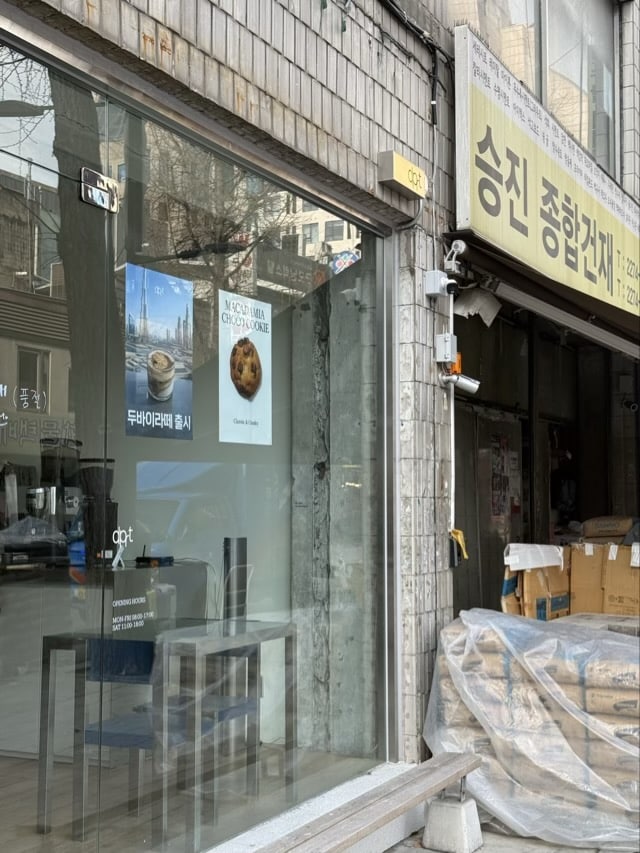 종로3가 카페 dprt의 통유리 외관과 깔끔한 건물 전경